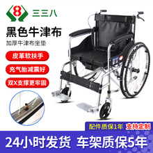 轮椅车折叠轻便老人专用代步车带坐便器老年人残疾人轮椅车手推车
