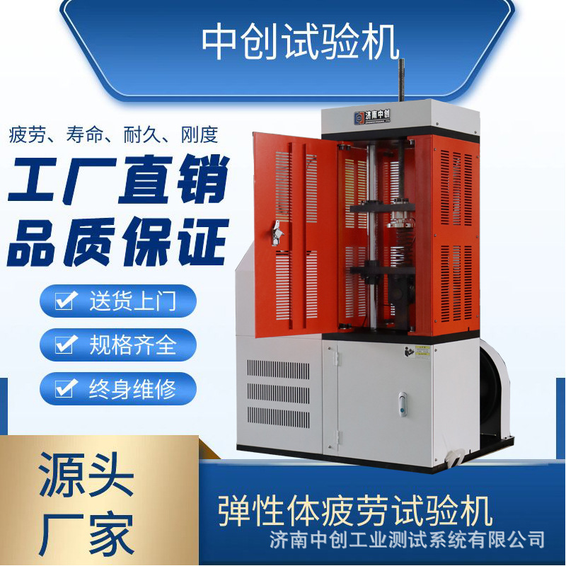 数显弹簧疲劳试验机小型耐久测试仪减震器压缩往返测试机高精度