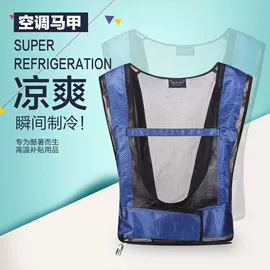 冰袋冰包;其他居家日用;冰垫