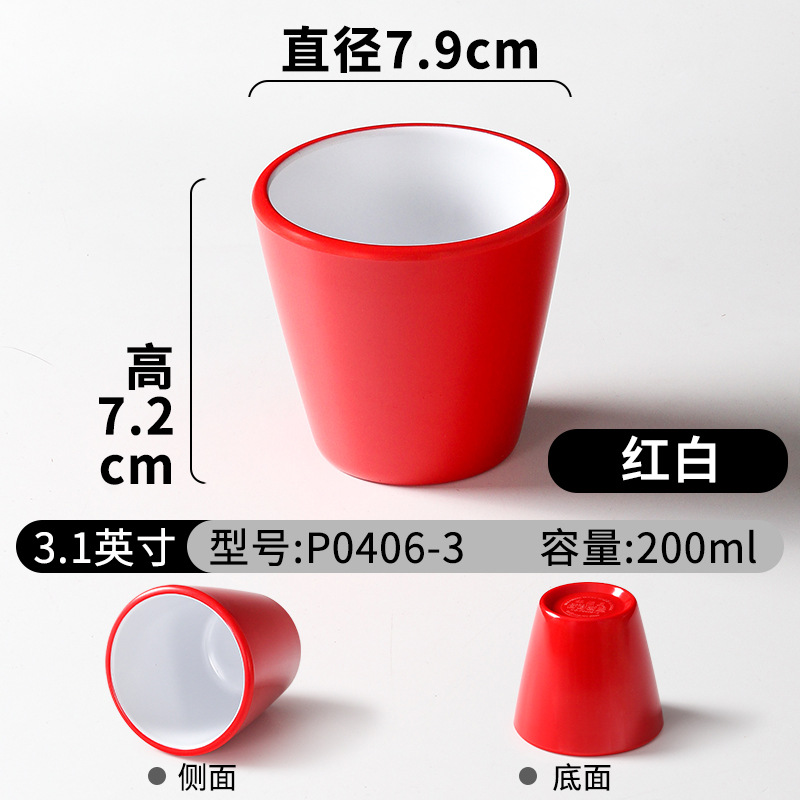 P0406-3 빨간색과 흰색