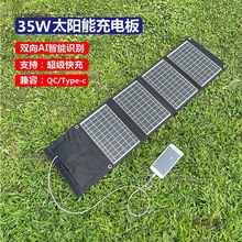 ̫��ܳ�늰�FE�����y5V12v18V���늌��֙C�����Ƅ��Դ��̫��