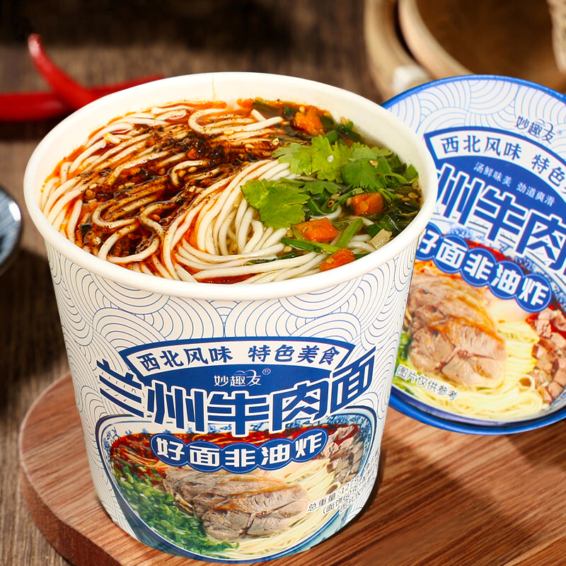 란저우 우육면 [12통*127g] 중간매운맛