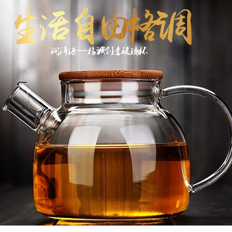 大容量凉冷水壶家用竹盖壶电陶炉烧水高硼硅玻璃茶具加厚玻璃茶壶
