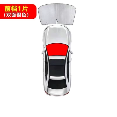 Suitable for Byd Qin Plus Special Sunshade Curtain, Car Sun Protection and Heat Insulation Sunshade, Car Window Curtain, Windshield (Sun shade) - double-sided-silver-front-single-piece