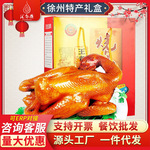 睢宁大王集王老五烧鸡500g五香礼盒扒鸡徐州特产手撕鸡熟食真空