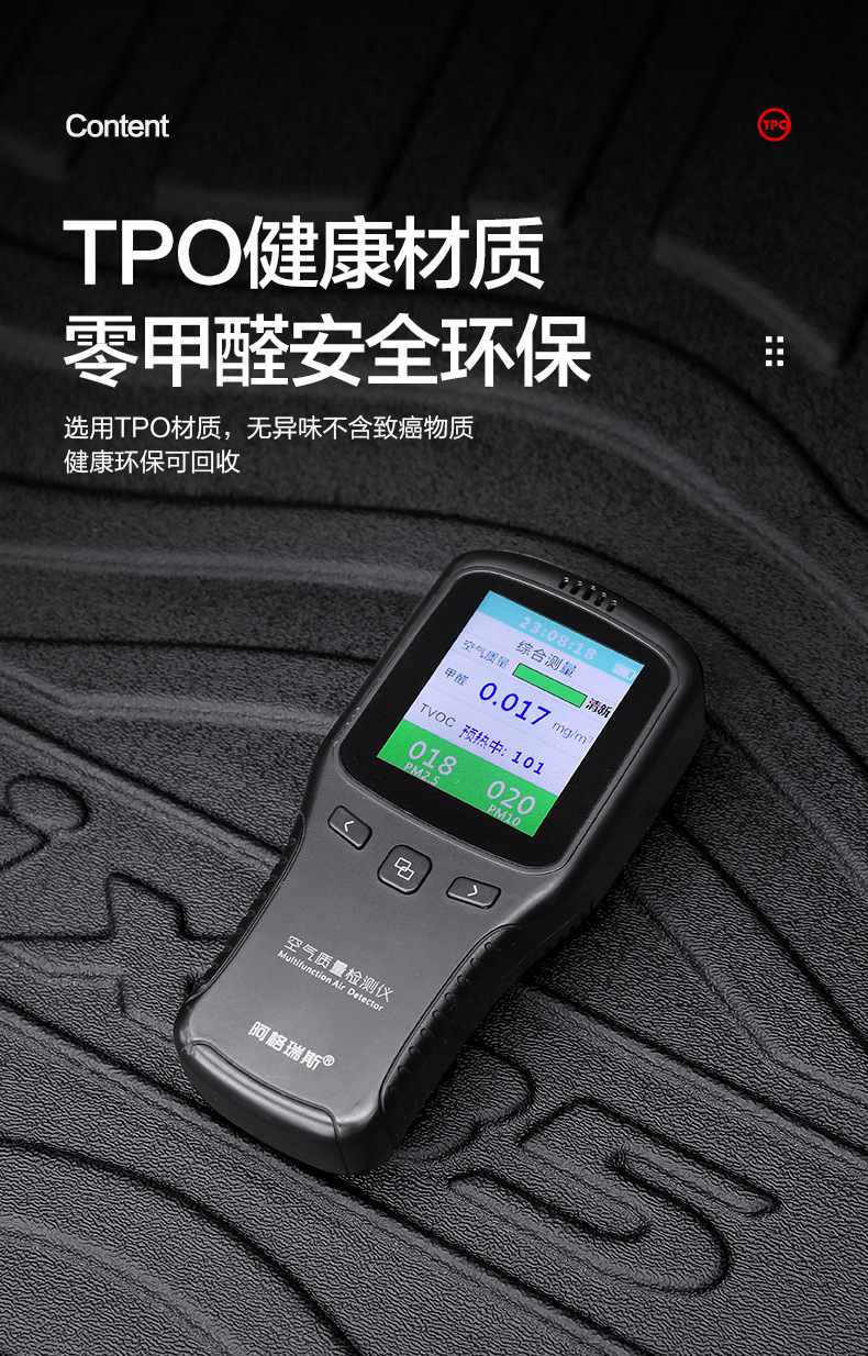 Avita 06 Trunk Mat Interior Modification Accessories Decorative Car Interior Supplies Tpe Waterproof Rear Trunk Mat