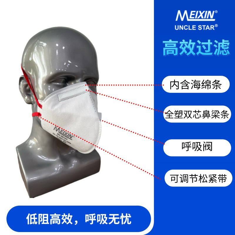 工业一次性防尘防护口罩独立包装欧标ffp3车间可供外贸欧标认证