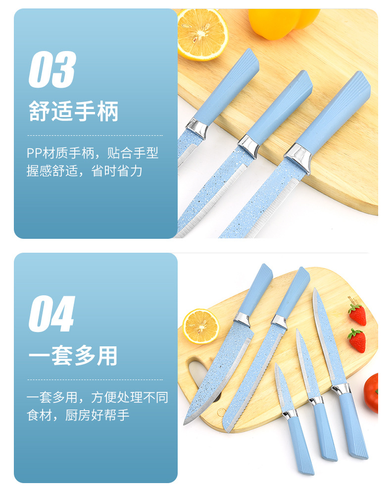 带刀座喷点扇形柄六件套_09.jpg?x-oss-process=image/format,png