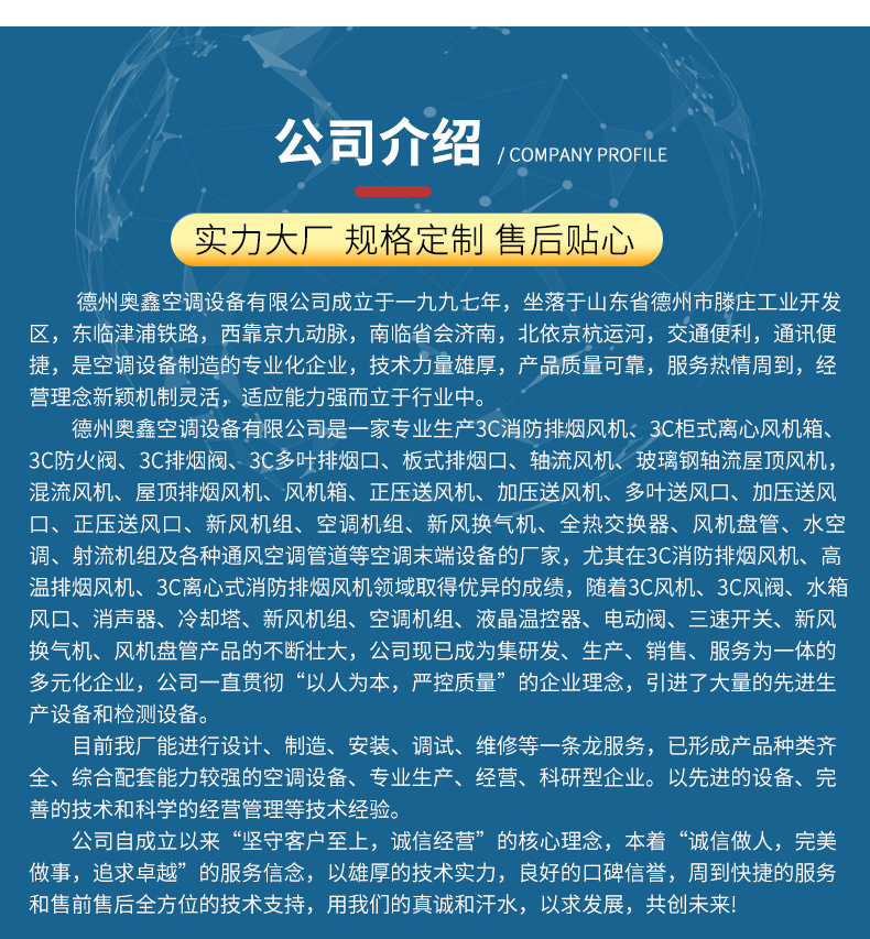 吊顶式空调机组_15.jpg