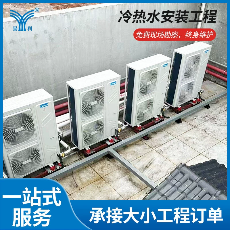 Модуль внутреннего блока кондиционера для горячей и холодной воды, канальный, центральный кондиционер, установка охлаждающей башни