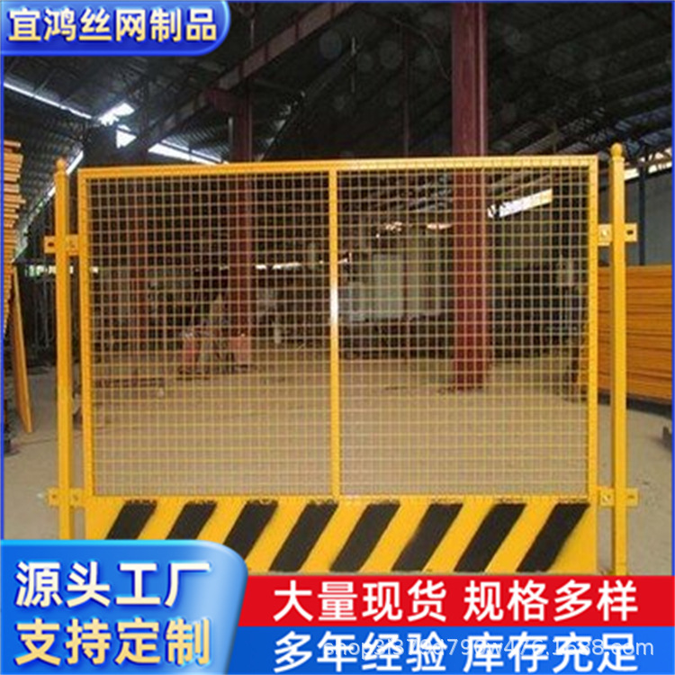 基坑护栏工地建筑临边安全防护红白/黄黑竖杆临边安全基坑护栏网