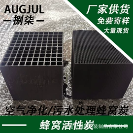 活性炭;纤维吸附剂;其他吸附剂