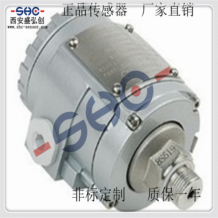 SWTL-C/7MF4912/PN-K1/HY133陶瓷电容压力变送器E+H外壳传感器