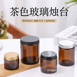 玻璃瓶;化妆品包装;分装瓶