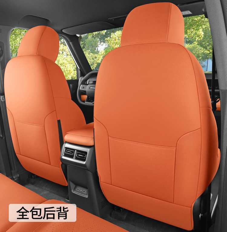 2025 Chery Fengyun X3/X3L/X3Plus saddle seat covers, designed specifically for the car, are suitable for all seasons