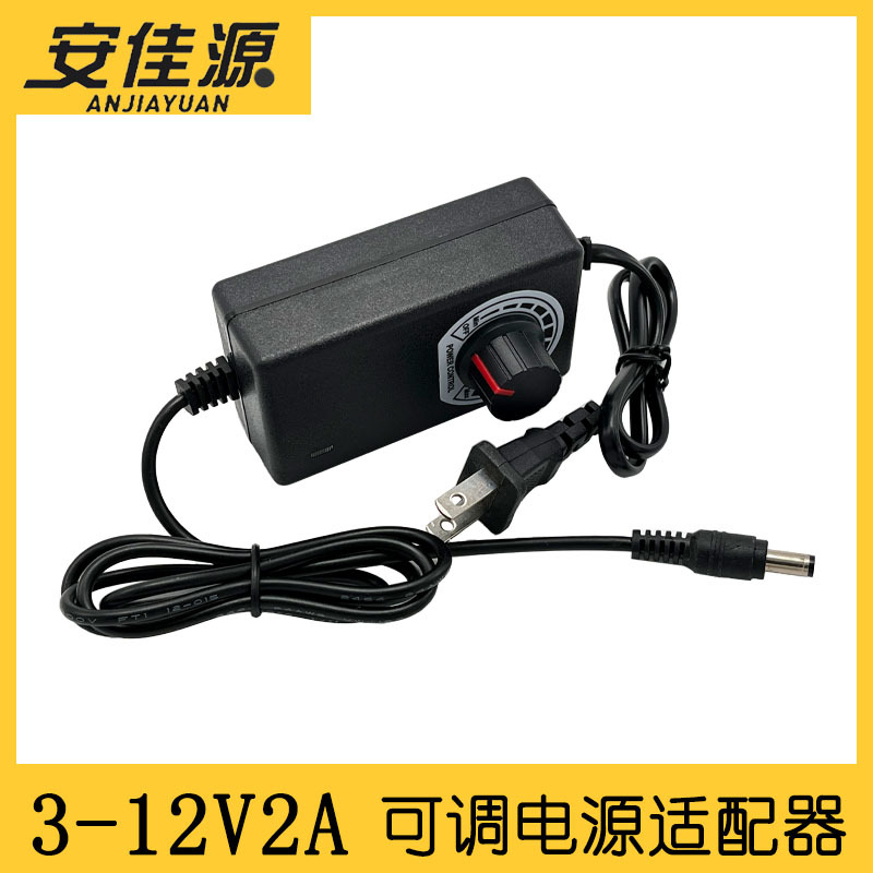 双线可调3-12V2A AYD-2266 附图2
