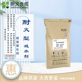 混凝土添加剂;其他助剂;乳化剂