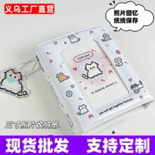 ؈俨3һmǿƬ׷ռ{ֶ֧