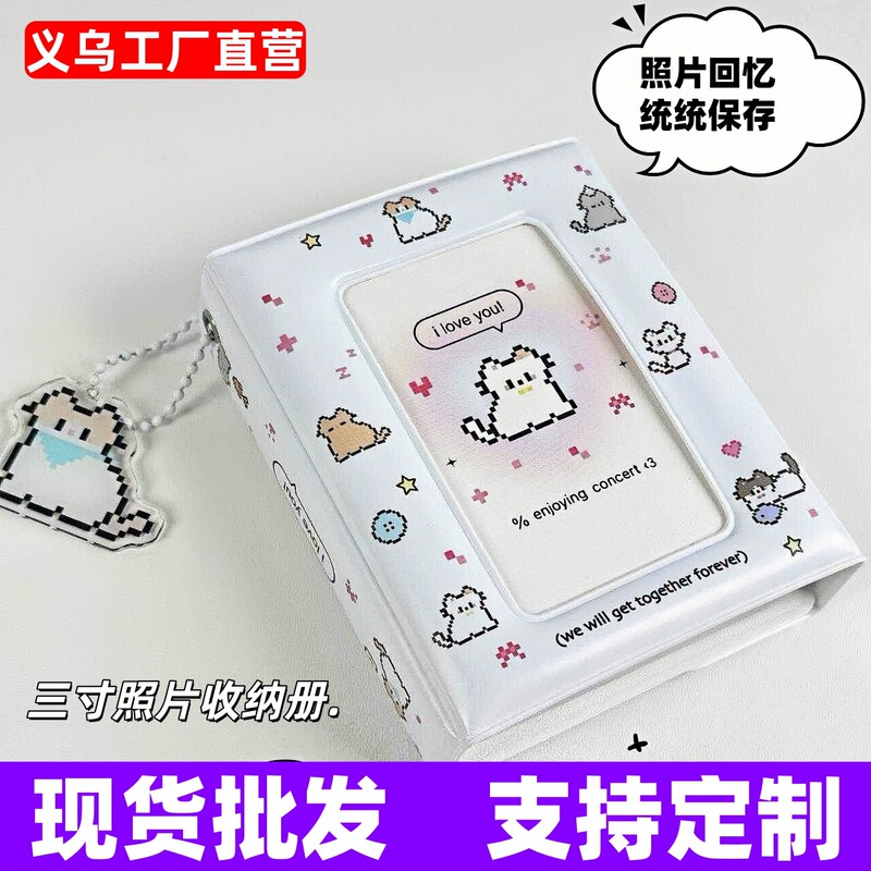ピクセルの猫のカード帳の3寸の1宮の格のスターのカードは星の収納帳を追いかけてアルバムをたたいてカスタマイズをサポートします。|undefined