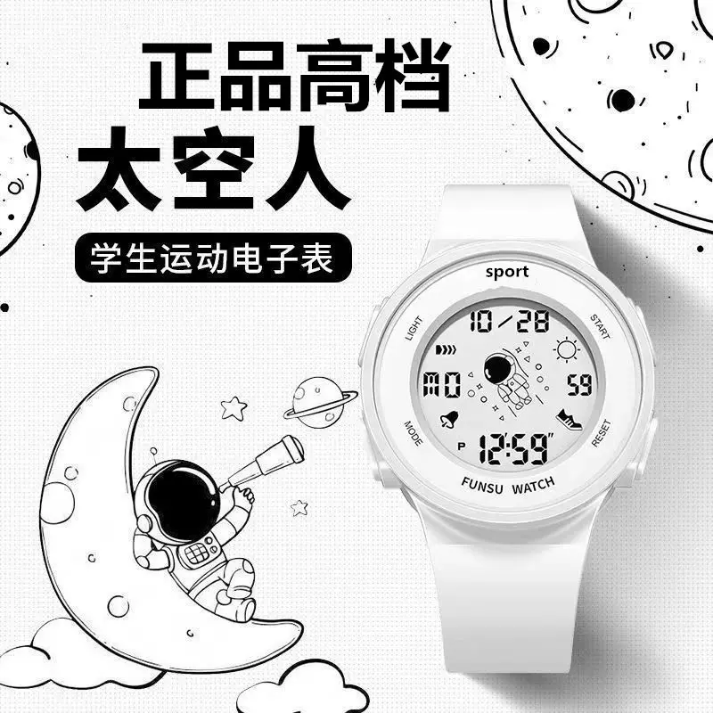 太空人多功能手表女学生计时情侣防水闹钟运动青少年批发电子表男