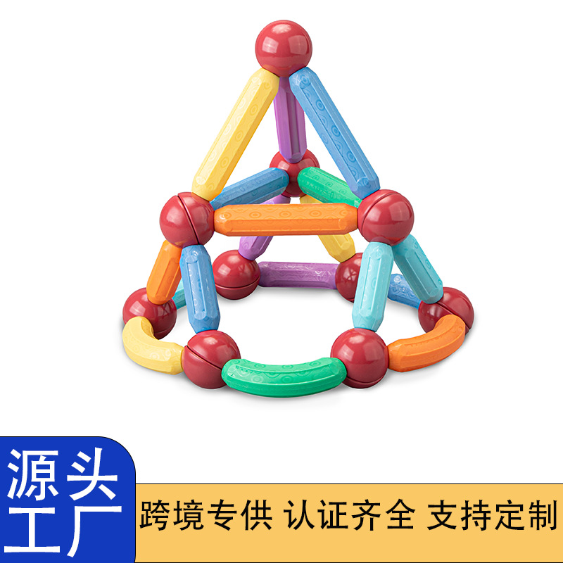 3 Years Old + Kidsren Early Education Baby Enlightenment Toys Magnetic Stick Building Toys Manufacturer Supply Amazon Best-Selling Model