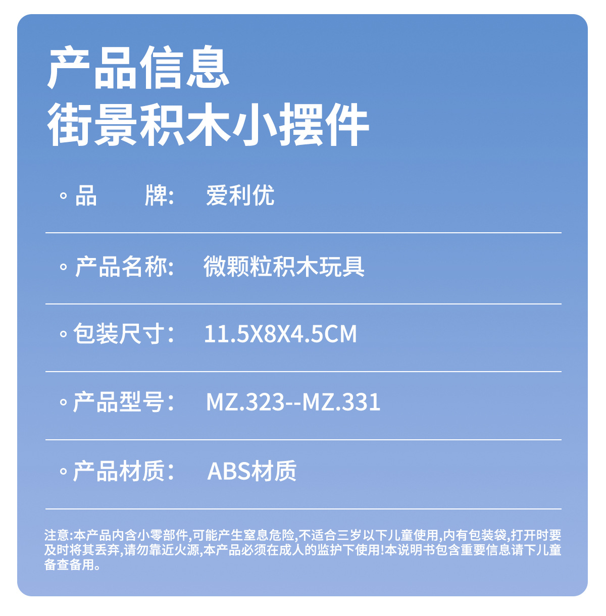 详情图