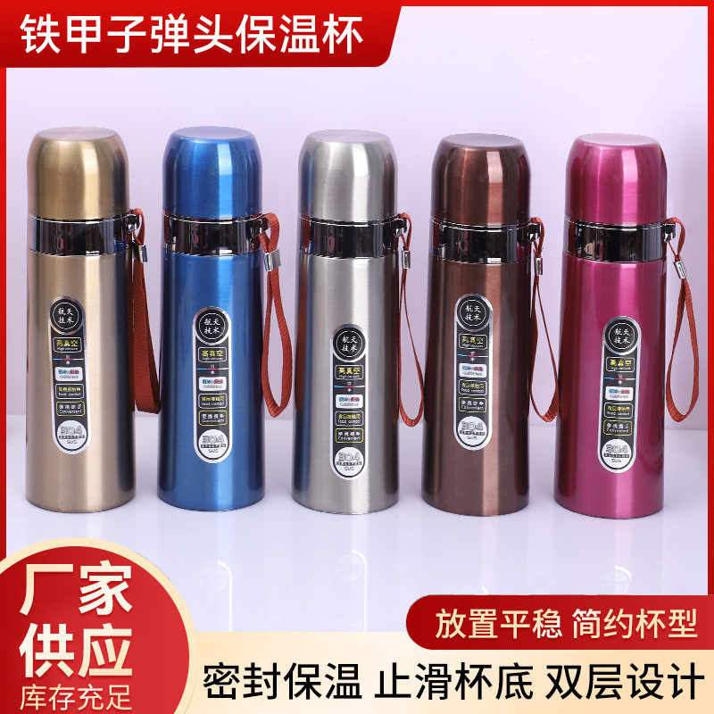 プレゼント卸売り304ステンレス弾丸鉄甲保温カップ屋外保温水筒印刷カスタムロゴ|undefined