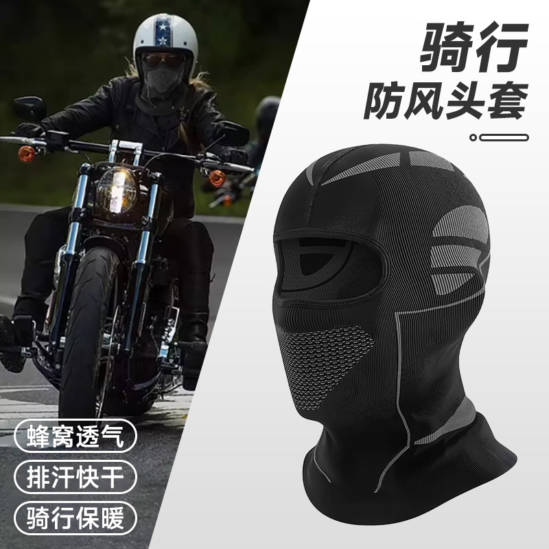Autumn and Winter Cycling Windproof Ski Mask, Cold-Proof and Warm Headgear, Men's and Women's Motorcycle Neck Scarf, Balaclava