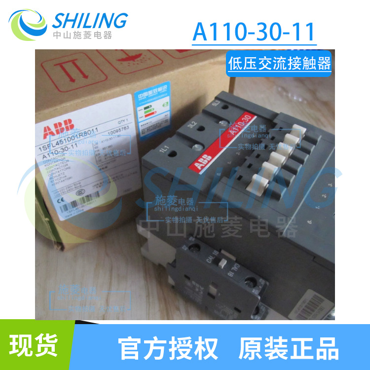 销售美国ABB A110-30-11 A110-30-00低压交流接触器全新原装现货