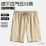 夏季宽松新款显瘦工装裤