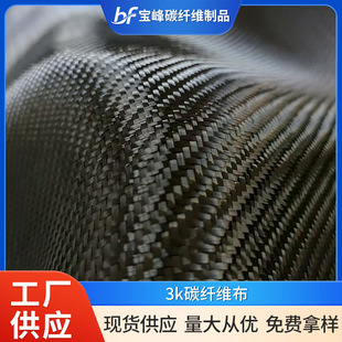 3k ̼�w�S�����ռ�̼�w�S������܇���b��̼�w�S��֧�ֶ��Ƽӹ�