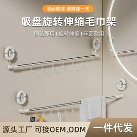 纸巾盒;收纳盒;衣钩/挂钩