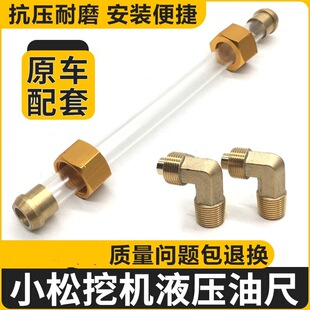 �ھ�C����m��С��PC60/120/200/300/360-7/8Һ���͘˳���λ��