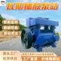 防腐蚀耐磨移动式矿用泵站