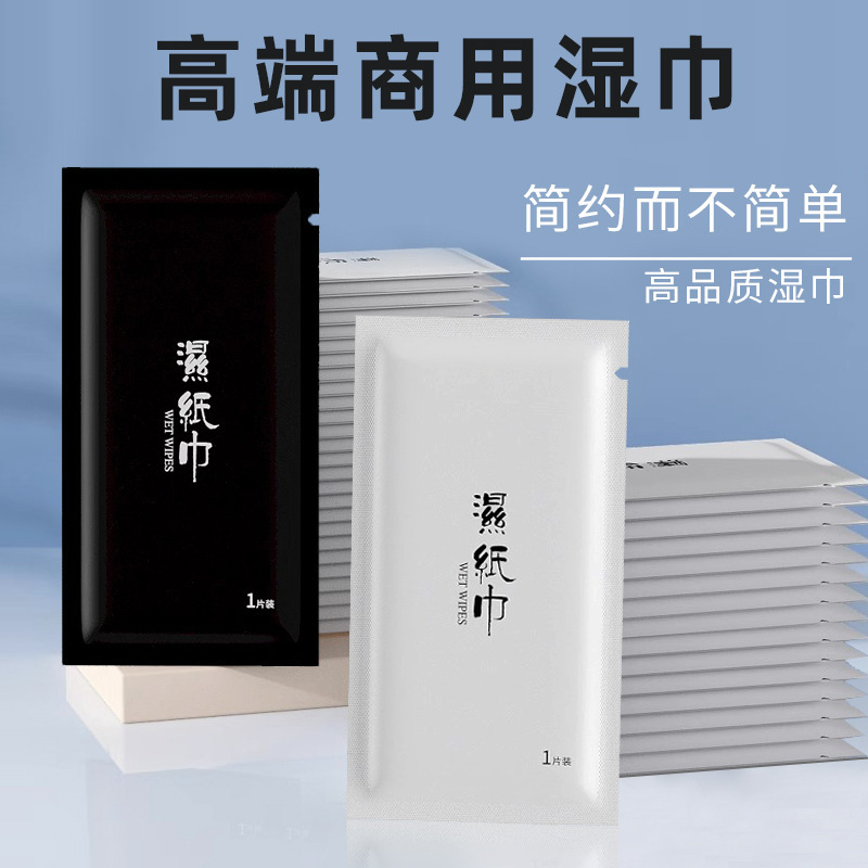 業務用使い捨てウェットティッシュ、レストラン、デザート、カフェ、手と口拭き用の単品パッケージ、既製のクリーニングワイプ|undefined