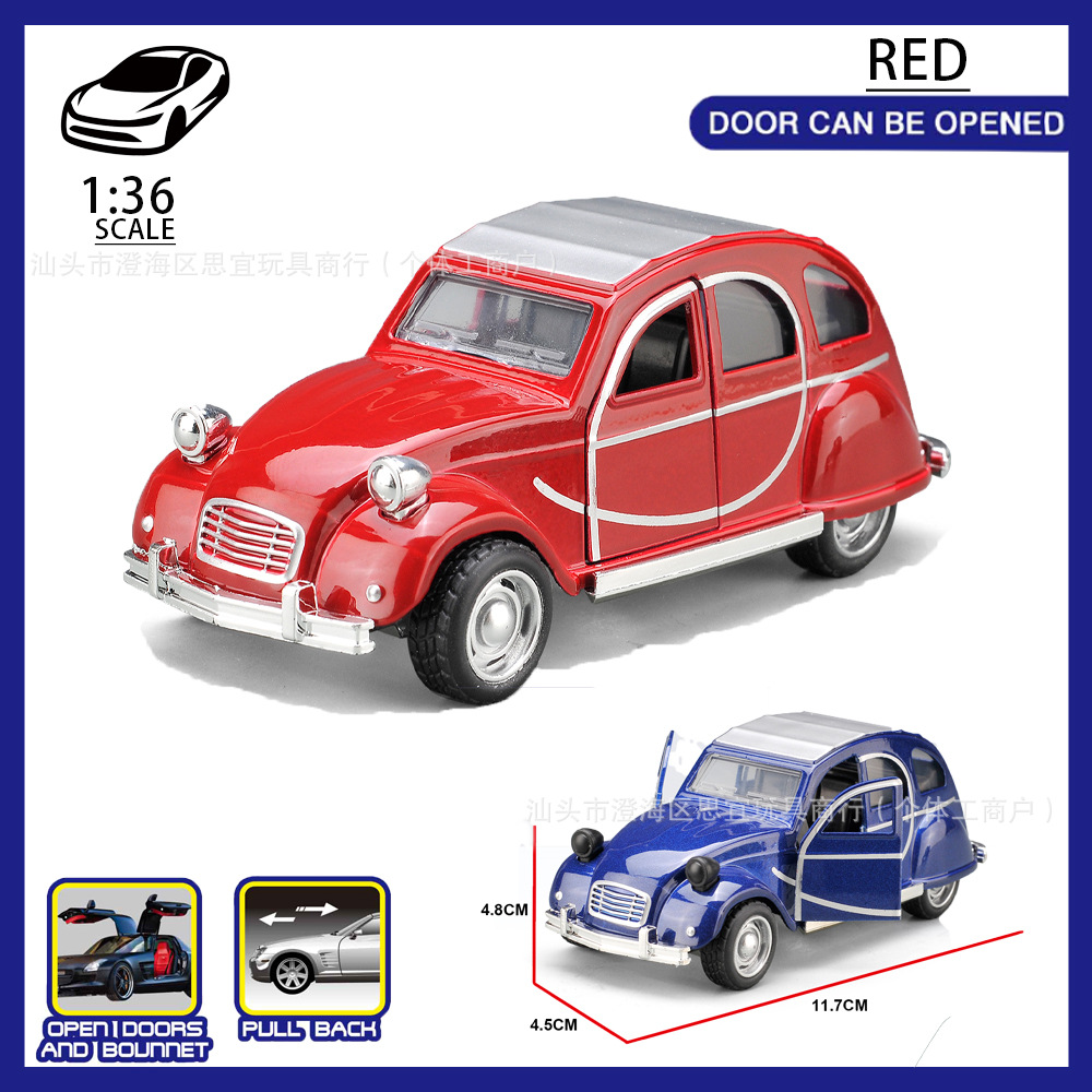 [박스형] 064319-A 레트로카 블루