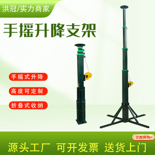 LSY portable tripod hand-cranked telescopic pole antenna monitoring equipment upright hand-cranked lifting mast stage