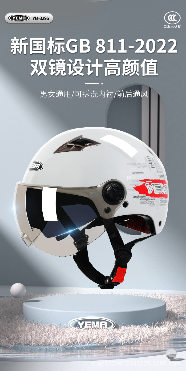Mustang 3C Certified Electric Motorcycle Helmet for Men and Women, Summer Half Helmet, New National Standard, All-Season Electric Vehicle Safety Helmet