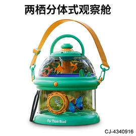其他益智玩具;戏水玩具;过家家玩具