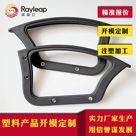 注塑加工;塑料模;模具制造