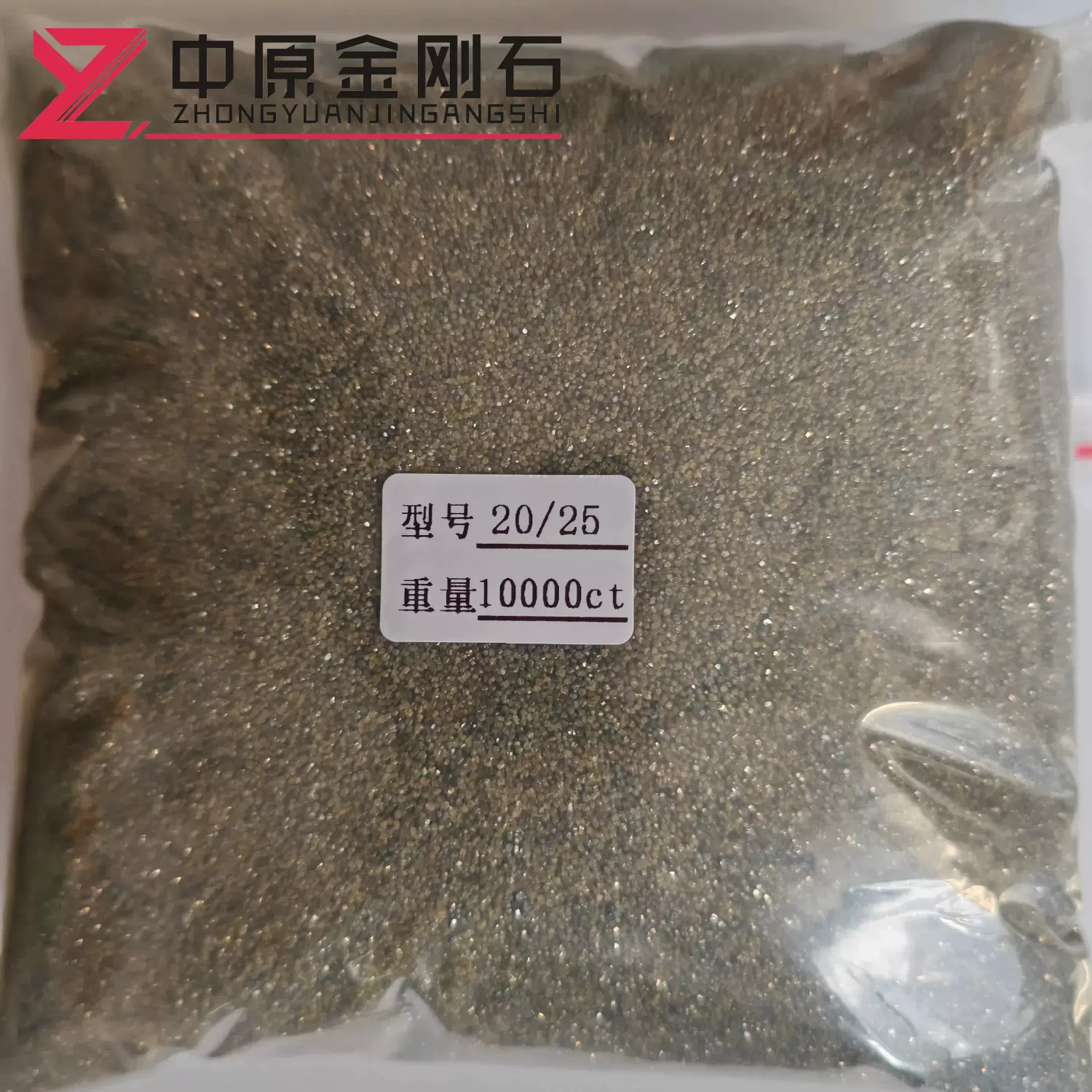出售大颗粒金刚石 20/25目 25/30目