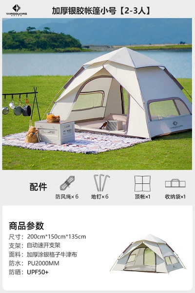 Off-white small size [two doors and two windows] + rainproof top cover (2-3 people)