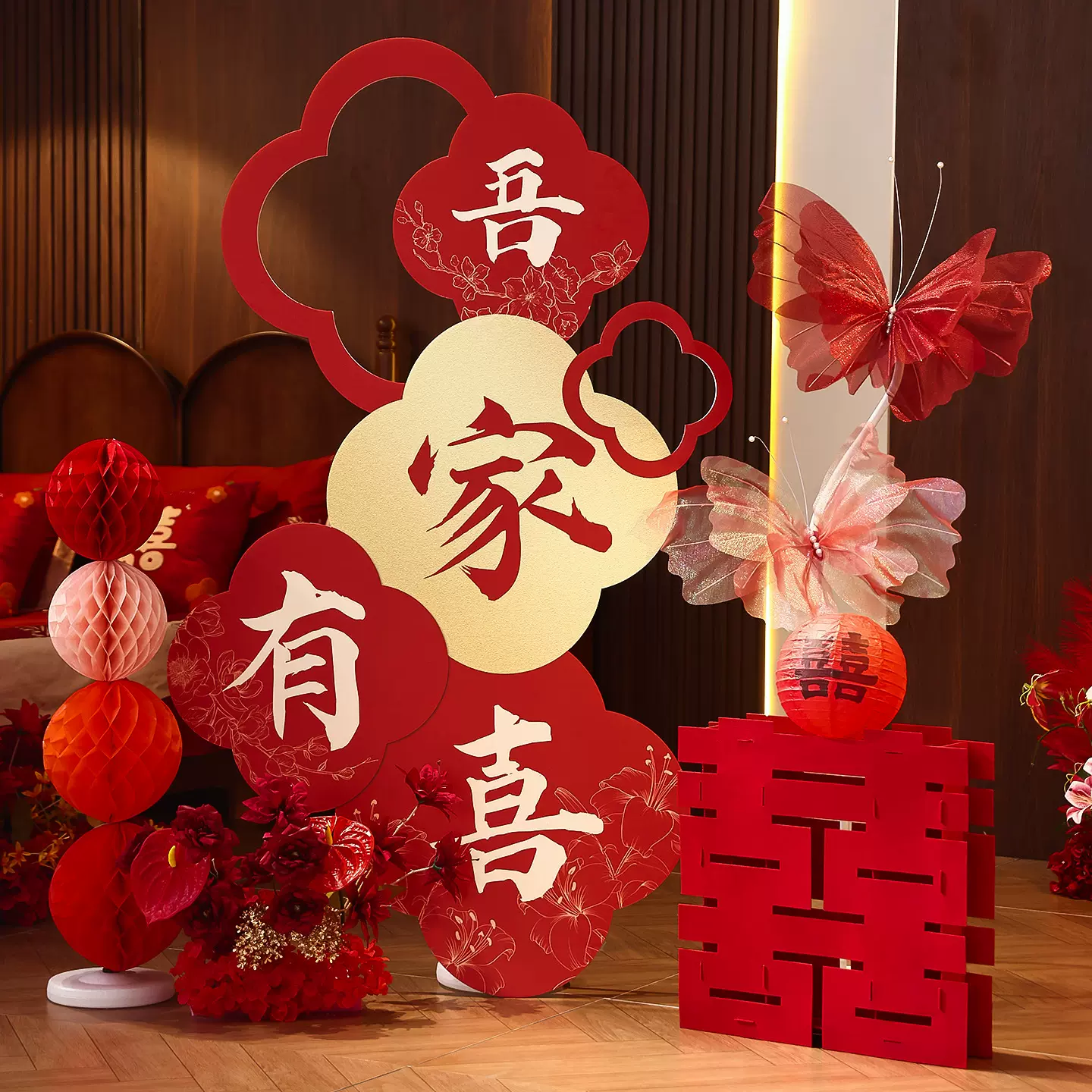 婚房布置套装结婚新房装饰男女方婚礼卧室客厅背景墙蝴蝶喜字kt板
