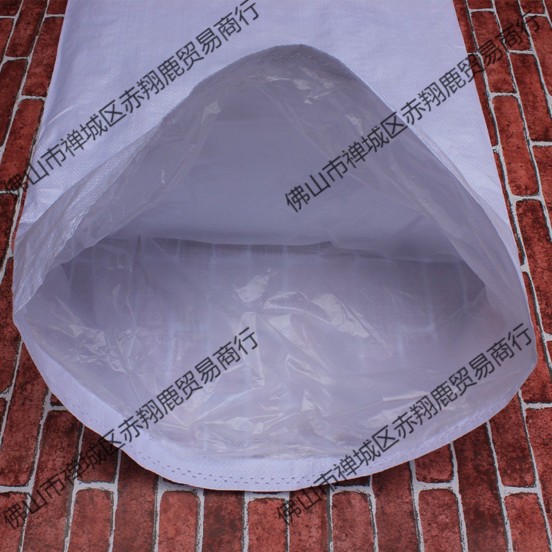 带内膜加内胆编织袋白色防水防潮塑料双层加内衬蛇皮袋大加厚批发