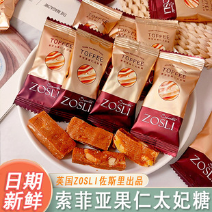 Ӣ��ZOSLI��˹���ִ໨������̫����ϲ����ʳ�Թ��̴�Ӳ��