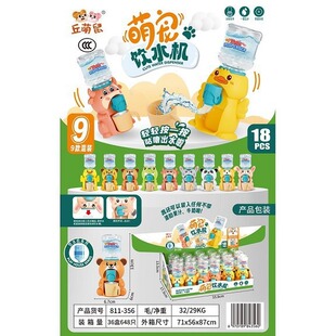 ��ͯ��ͨ�ˮ�C������㰴����ˮ�������̨ʽ�ˮ�C�����[�����l