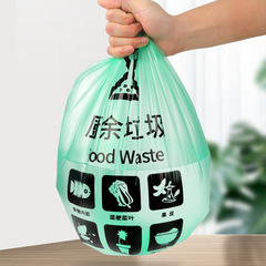 Household Thickened Back Strap Plastic Bag for Sorting Garbage, Factory Waste Sorting Compost Carrying Bag, Bulk Wholesale