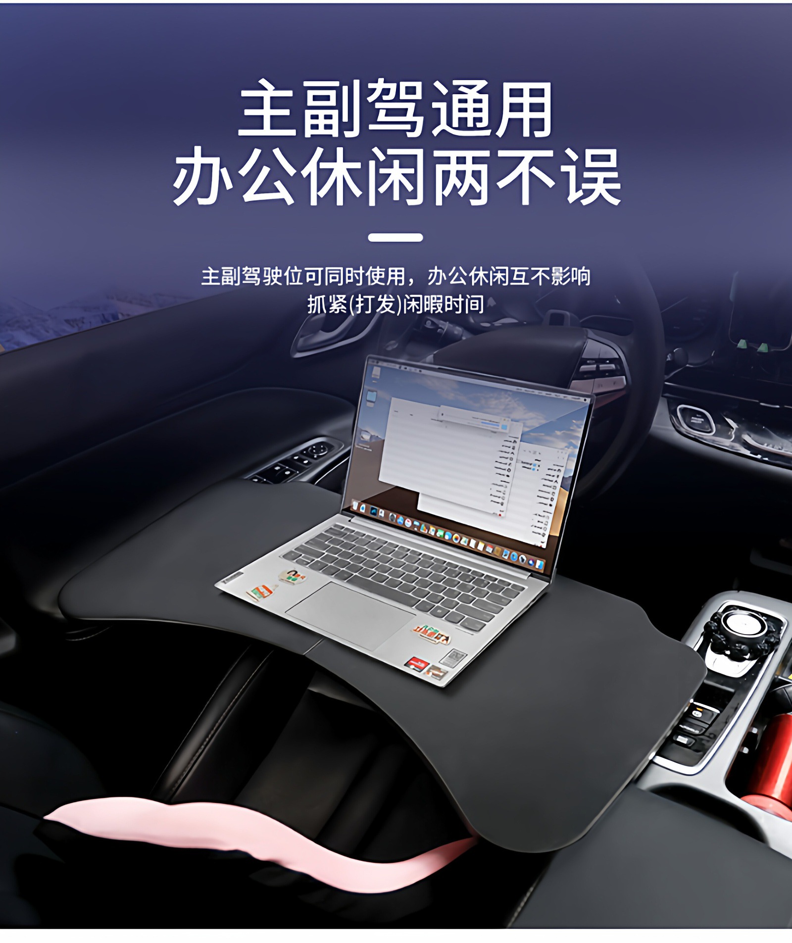 Car-Mounted Small Table Board for Children in the Back Seat, Multifunctional Learning Table for Tablets, Foldable Dining Table for the Front Passenger and Rear Seats of the Car