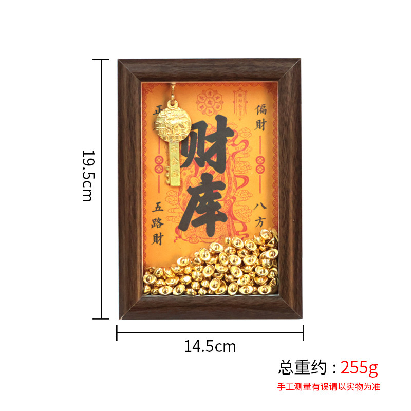 富の神が金庫を開くフォトフレーム銅鍵フォトフレーム装飾品干支が金庫を開く銅庫の鍵が富を引き寄せるテーブル|undefined