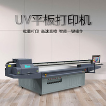 ���a�⚤���aӡˢ�C ��늙���ӡ�CԴ�^���S���ٰ��UVƽ���ӡ�C